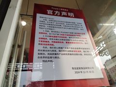 -皇家美孚(海云庵店)