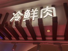 -北京稻香村(第三店)