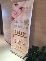 -Girmainy SPA杰美妮