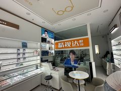 -精视达眼镜•专业儿童配镜中心(学府大道店)