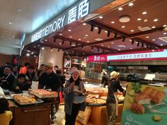 -麦陌(正弘城店)
