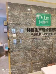 点击看大图 -Dr.林醫生产后修复·配方产康(南京江宁万达店)