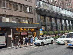 -国际饭店·原点咖啡吧ORIGIN CAFE&BAR