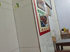 -文文烤肉(大皮院店)