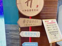 -上海浦东康桥绿地假日酒店