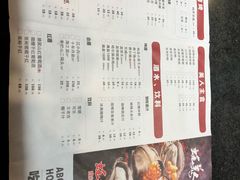 菜单-蚝美人·生蚝海鲜烧烤(茶花园店)