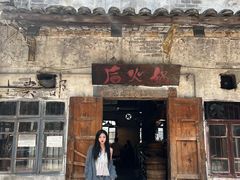 -后火锅(总店)