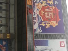 -法雅体育工厂店(皂君庙路店)