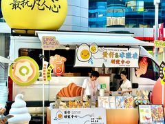 -天河领展广场