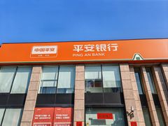 -平安银行(上海长风支行)