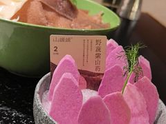-山缓缓火锅(青岛万象城店)