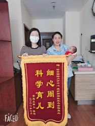 -诗安月子中心(建华南大街店)