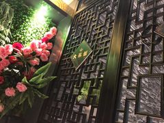 -长安·大茶饭
