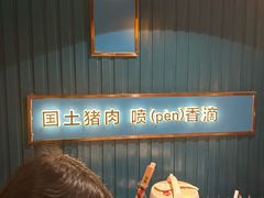 -味上湘菜馆(岳麓山店)