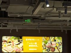 -呷哺呷哺(砂之船奥莱店)
