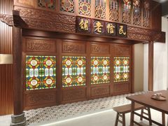 -民信老铺(双皮奶博物馆店)