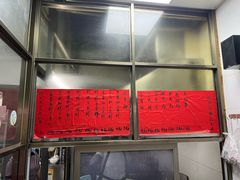 -信二嫂虾饼(振兴路店)