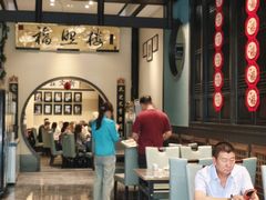 -福照楼汽锅鸡·云南菜(护国路店)