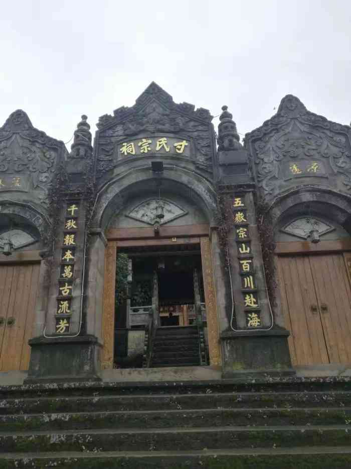 寸氏宗祠-"来腾冲的最后一天,赶飞机前的清晨到寸氏宗.