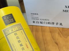 -茶仓茶叶茶馆(曾厝垵店)