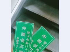 -老龙亭拉面店