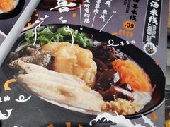 -渔米丰·广府鱼汤米线(光明广场店)