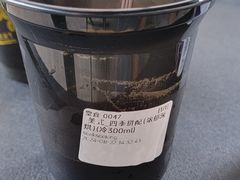 -SeekSeeking咖啡专门店(堰塘街店)