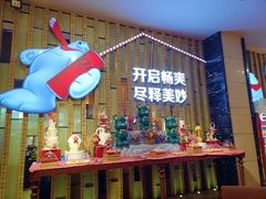 -富力希尔顿酒店·地阔自助餐厅