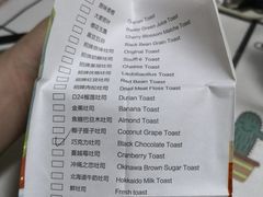 -爸爸糖吐司面包(大连高新锦辉商场店)