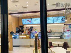 -哈根达斯(城西银泰店)