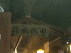 -绿茶餐厅(领展购物广场·中关村店)