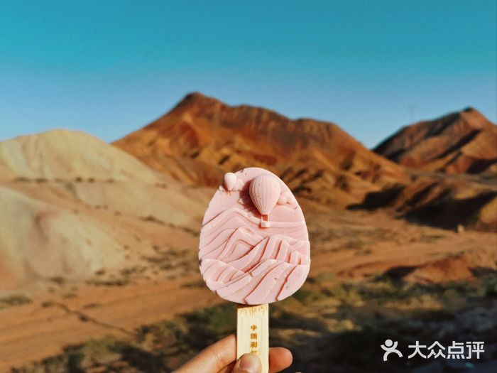 张掖七彩丹霞旅游景区图片