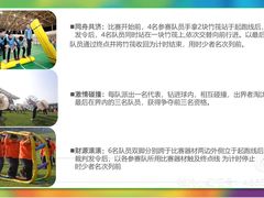 -山海一众流清河沙滩露营地·团建拓展·沙滩烧烤