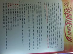 android_upload_pic-道顺射箭·团建·骑射(张杨路店)