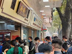 门面-珍珍小食店(西华路店)