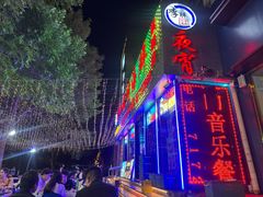 -胖子烧烤海鲜(亲贤北街店)