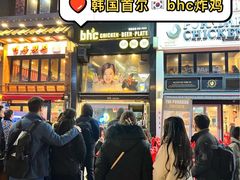 -BHC炸鸡(明洞总店)