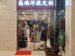 -北京西国贸大酒店