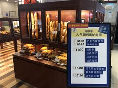 -都恩客(高岛屋百货店)