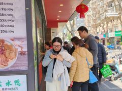 -老半斋(福州路店)