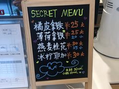 -Manner Coffee(凌空SOHO店)