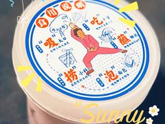 -古茗(湖里五缘湾天虹店)