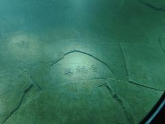 -白鹤梁水下博物馆