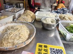 -带杏干面馆(洋湖景园店)