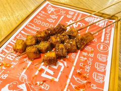 烤鱼豆腐-北往西·西安油泼面(万德庄店)