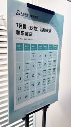 -大美母婴月子中心(馨乐庭店)