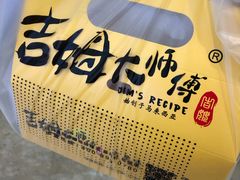 -小熊吉姆(kkone店)