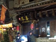 -巷里老院花园餐厅
