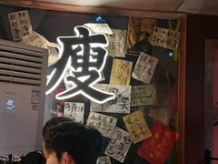 -你又瘦了小酒馆(奥体店)