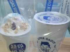 -超级奶爸(同安路店)